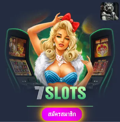 BETFLIXSLOT - เว็บไซต์ที่มั่นใจ แจกเงินจริงทุกวันไม่มีข้อจำกัด